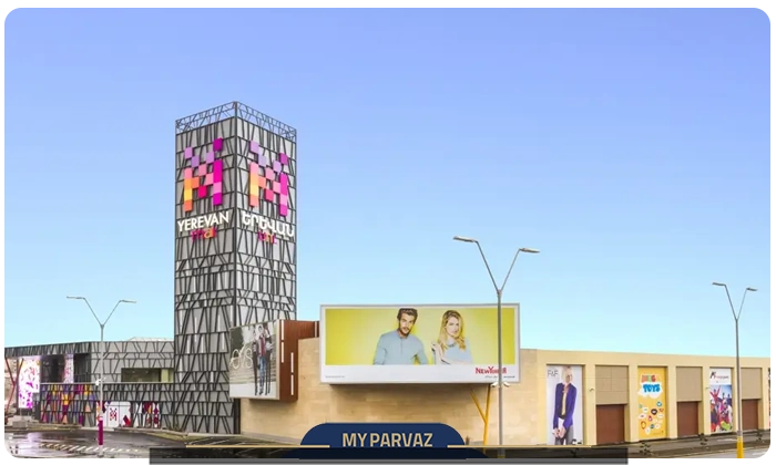 بهترین مراکز خرید در سفر به ایروان